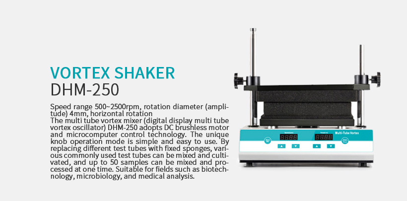 Vortex shaker DHM-250